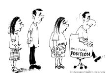 Funcion publico: e division entre bida priva y servicio publico