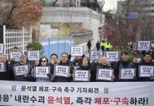 Pleito ta surgi tocante corte di Sur Korea cu ta dicidi destino di presidente retira Yoon