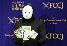 Un YouTuber novelista Hapones ta atrae un audiencia global cu horor visial y accesibel