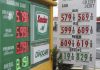 Paisnan di EU ta priminti libera 42.6 miyon bari di petroleo despues di acuerdo di G7
