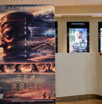 Prome pelicula di AI di China ta yega cinema